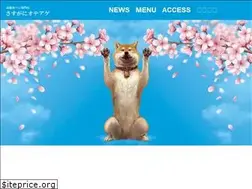 Sites similar to sasugani-oteage.com