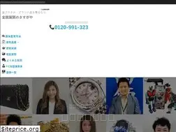 Sites similar to sasugaya.jp