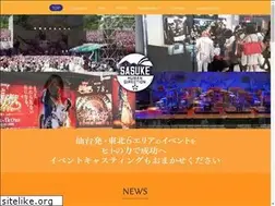 Sites similar to sasuke-hd.com