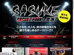 Sites similar to sasuke-park.jp