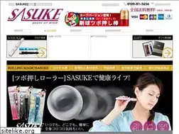 Sites similar to sasuke-pom.jp
