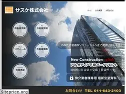 Sites similar to sasuke.co.jp