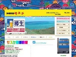 Sites similar to sasuke.tv