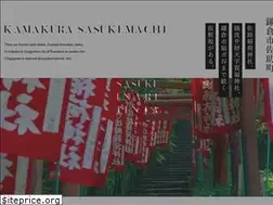 Sites similar to sasukeinari.jp