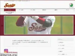 Sites similar to sasukenagoya.com