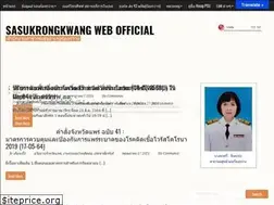 Sites similar to sasukrongkwang.com