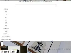 Sites similar to sasurai-no-uni.com