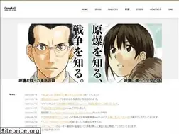 Sites similar to sasurai.o.oo7.jp