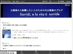 Sites similar to sasuraiinko.site