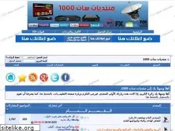 Sites similar to sat-1000.com