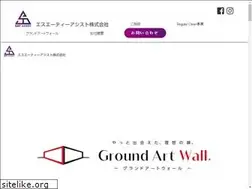 Sites similar to sat-assist.com