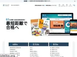 Sites similar to sat-co.info