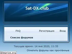 Sites similar to sat-dx.club