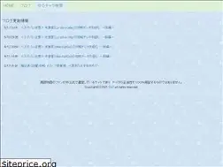 Sites similar to sat-eigo.com