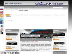 Sites similar to sat-integral.org.ua