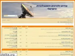 Sites similar to sat-israel.co.il