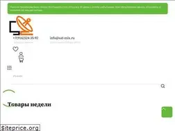 Sites similar to sat-mix.ru