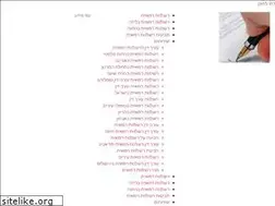 Sites similar to sat-preparation.co.il