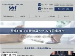 Sites similar to sat-sagasu.com