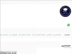 Sites similar to sat-study.com