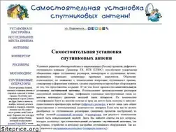 Sites similar to sat-telik.ru