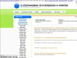 Sites similar to sat-vopros.ru