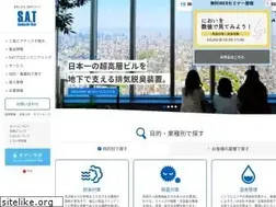 Sites similar to sat.co.jp