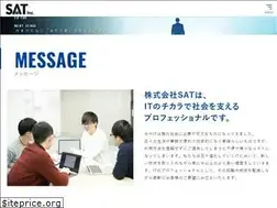 Sites similar to sat.ne.jp