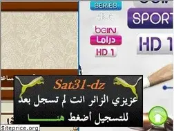 Sites similar to sat31-dz.com