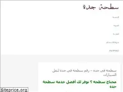 Sites similar to sat7at.com