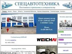 Sites similar to sat93.ru