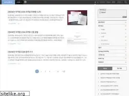 Sites similar to sata.kr