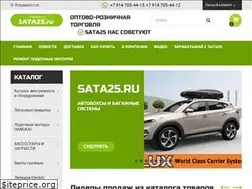 Sites similar to sata25.ru