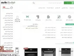 Sites similar to satak.ir