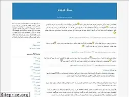 Sites similar to satakcitynews.blogfa.com
