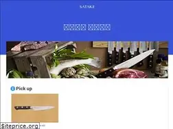 Sites similar to satake-cutlery.com