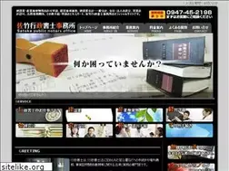 Sites similar to satake-gyousei.jp