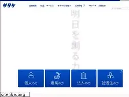 Sites similar to satake-japan.co.jp