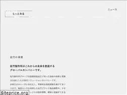 Sites similar to satake-s.co.jp