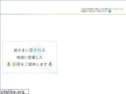 Sites similar to satake-seikeigeka.com