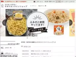 Sites similar to satakeshop.com
