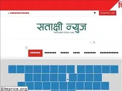Sites similar to satakshinews.com