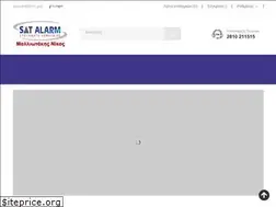 Sites similar to satalarm.gr