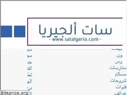Sites similar to satalgeria.com