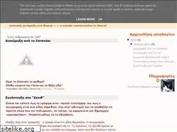 Sites similar to satanaki.blogspot.com