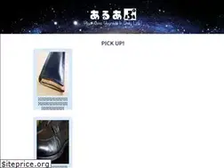 Sites similar to satanokoe.com