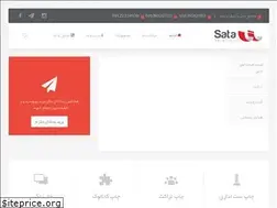 Sites similar to sataprint.ir