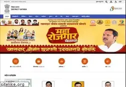 Sites similar to satara.gov.in
