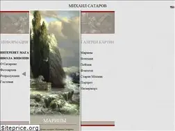 Sites similar to satarov.ru