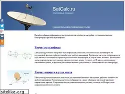 Sites similar to satcalc.ru